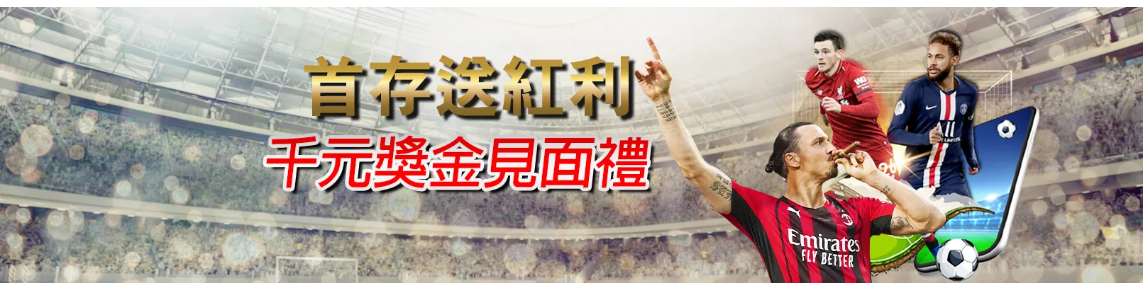 香港